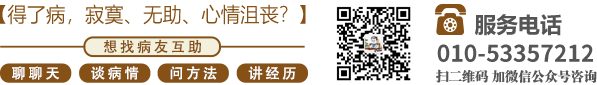 操操视屏北京中医肿瘤专家李忠教授预约挂号